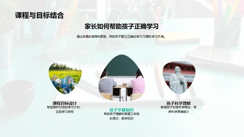 三年级学习全攻略