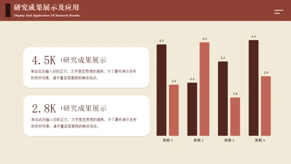 毕业论文答辩通用模板