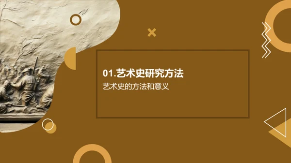 水墨风教育培训教学课件PPT模板