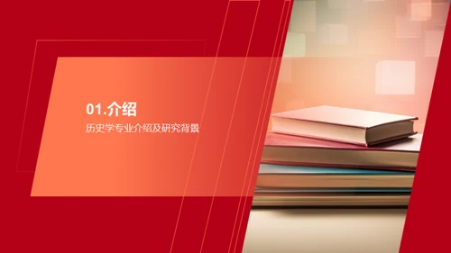 科技风教育培训学术答辩PPT模板