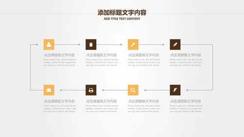 投资招生引资银行金融理财产品PPT模板
