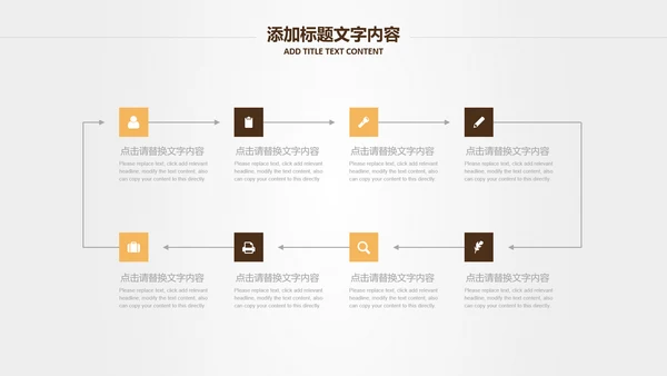 投资招生引资银行金融理财产品PPT模板