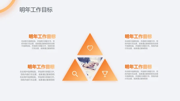 渐变2019市场部年终工作总结PPT模板