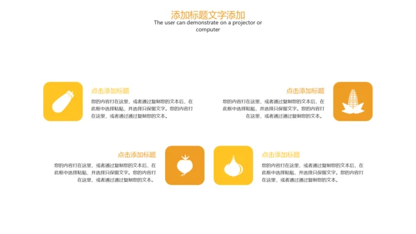 财务报告数据汇报工作总结汇报PPT模板