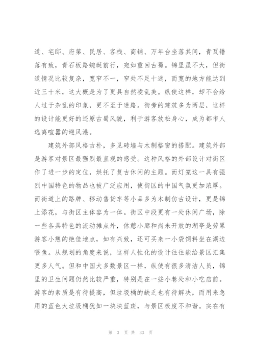 建筑工程实习总结.docx