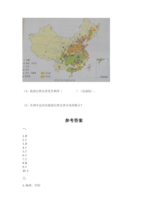 六年级下册道德与法治第二单元《爱护地球 共同责任》测试卷及参考答案【最新】.docx