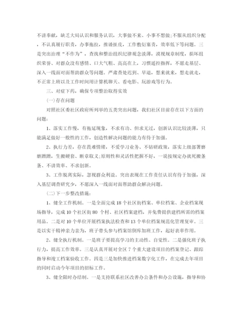 精编之高考励志的演讲稿范文.docx