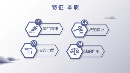蓝色大气工会法律工作情况汇报动态PPT模板