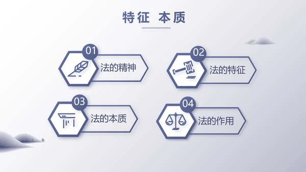 蓝色大气工会法律工作情况汇报动态PPT模板