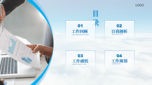 连绵山脉大气雪山岗位竞聘报告通用PPT模板