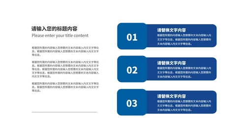 商务风风景商业年度述职报告汇报PPT模板
