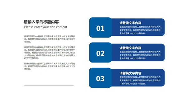 商务风风景商业年度述职报告汇报PPT模板