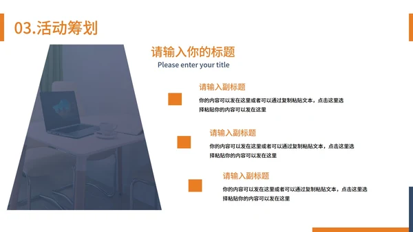 蓝灰色商务风都市剪影品牌营销推广PPT模板