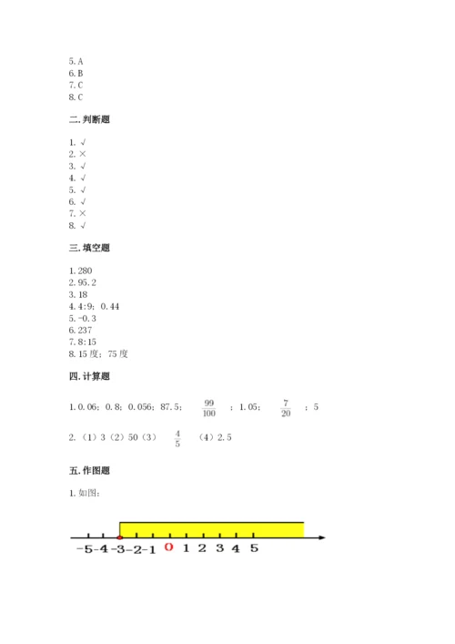 六年级下册数学期末测试卷及参考答案【培优b卷】.docx