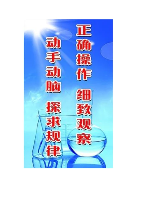 生物实验室专项规章新规制度大全.docx