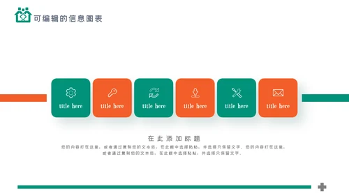 简约社区医疗保险保障工作总结ppt模板