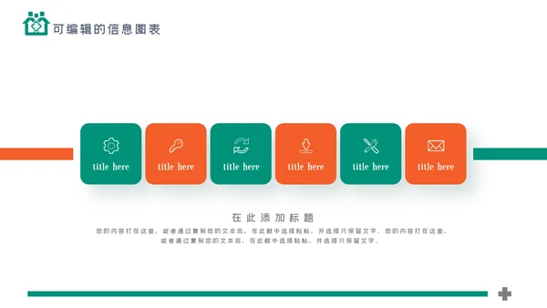 简约社区医疗保险保障工作总结ppt模板