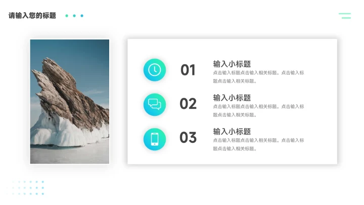 蓝绿渐变简约疾病护理查房PPT模板