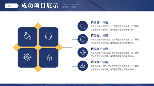 蓝色商务风跨越新起点个人年终工作总结汇报通用PPT年终总结