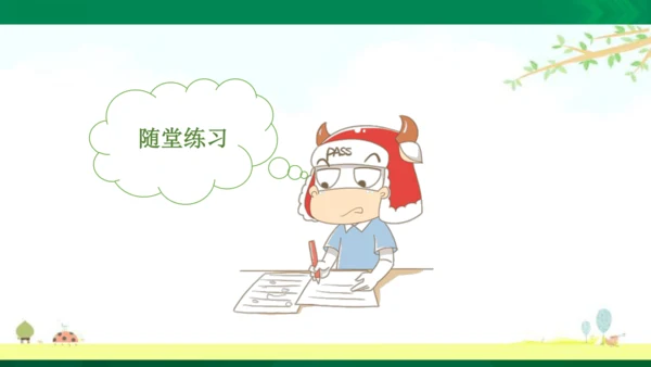 u5 part c story time