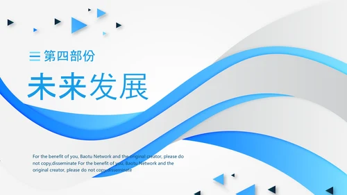 医药医疗产品推广医学年中总结ppt模板