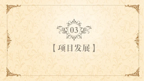伊斯兰清真寺回民餐厅羊肉串美食通用PPT模板
