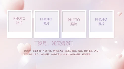 紫色梦幻生日派对生日快乐PPT动态模板