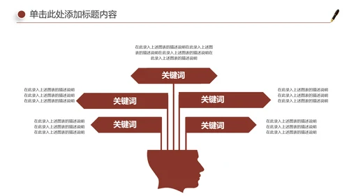 法律服务律师事务所法律工作汇报PPT模板
