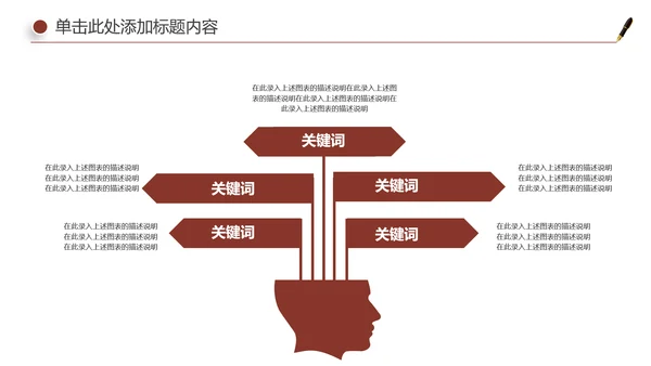 法律服务律师事务所法律工作汇报PPT模板