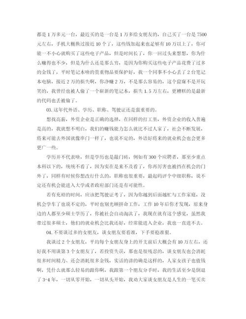 精编之it工程师优质年度工作总结范本欣赏.docx