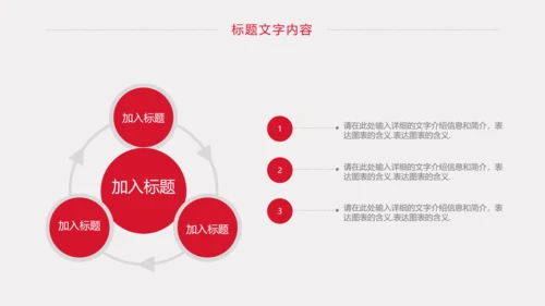 慈善爱心公益爱心医疗护士护理动态PPT模板