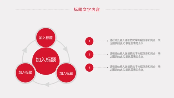 慈善爱心公益爱心医疗护士护理动态PPT模板