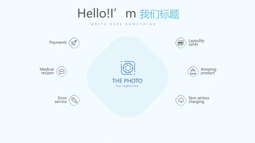 法律保护年终工作总结动态PPT