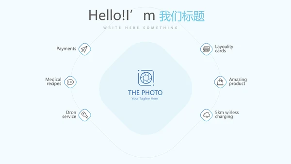 法律保护年终工作总结动态PPT