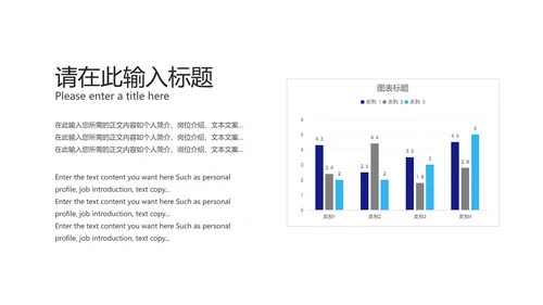 深蓝商务风年度工作述职汇报PPT模板