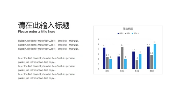 深蓝商务风年度工作述职汇报PPT模板