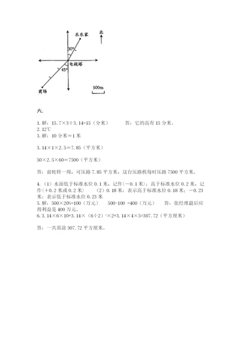 青岛版六年级数学下学期期末测试题【培优a卷】.docx