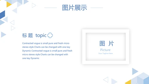 卡通简约医疗医学工作汇报动态PPT模板