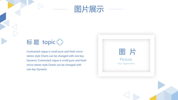 卡通简约医疗医学工作汇报动态PPT模板