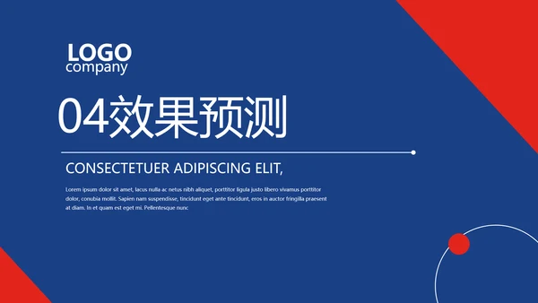 蓝色欧美风商业计划书创业融资PPT动态模板