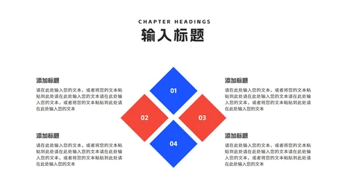 卡通插画风网课学习在线授课汇报PPT模板
