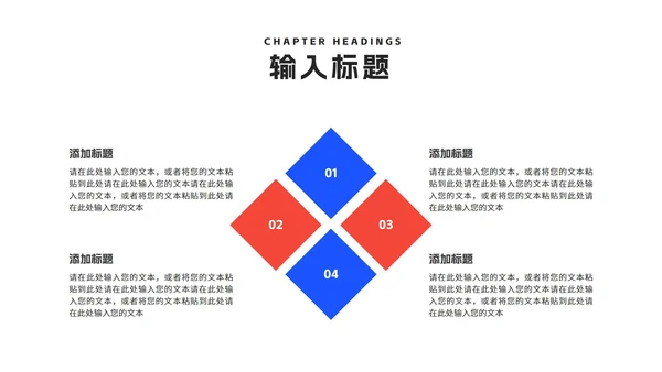 卡通插画风网课学习在线授课汇报PPT模板