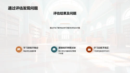 三年级全面发展指南