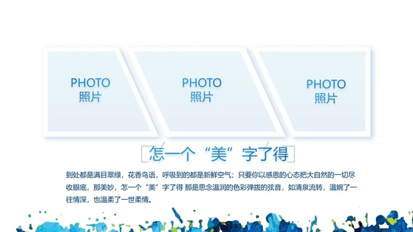 致青春毕业季大学毕业纪念册电子相册动态PPT