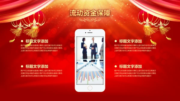 公司企业签约合作启动仪式通用PPT模板