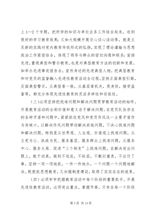 工委党的建设工作思考.docx