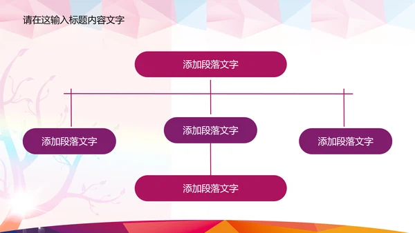 抽象K歌比赛ppt动态模板