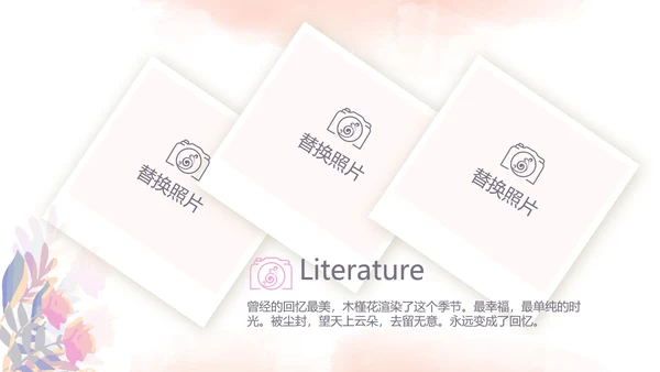 粉色手绘主题春季旅游电子相册动态PPT