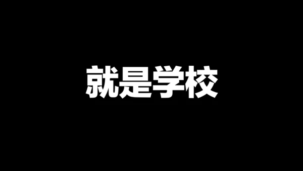 毕业季青春快闪动画电子相册通用PPT模板