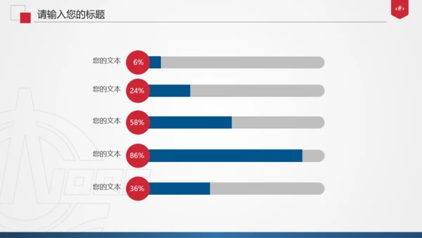中海油海上油井石油钻探油田通用PPT模板
